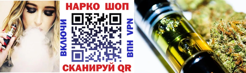 Наркотические вещества Ногинск Псилоцибиновые грибы Мефедрон МАРИХУАНА Альфа ПВП АМФ