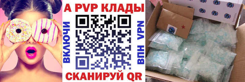 А ПВП VHQ  Ногинск 