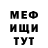 АМФЕТАМИН Розовый Den Mike