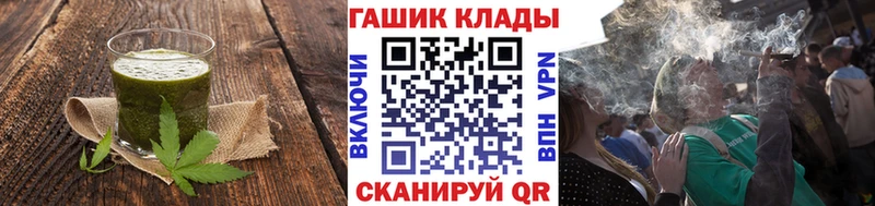 Еда ТГК конопля  Ногинск 