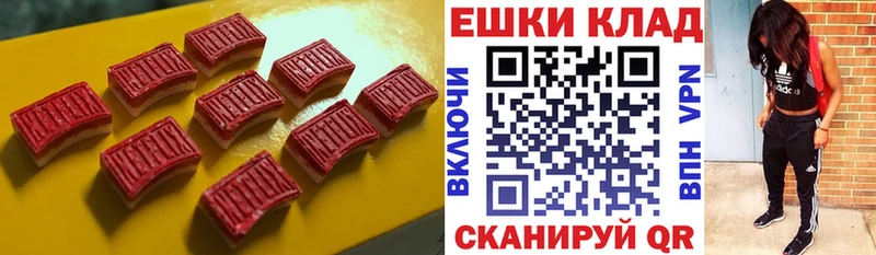 наркошоп  Ногинск  Ecstasy Cube 