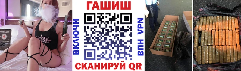 ГАШ хэш  кракен ссылки  Ногинск 