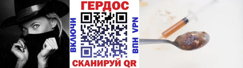 ГЕРОИН Афган  Ногинск 