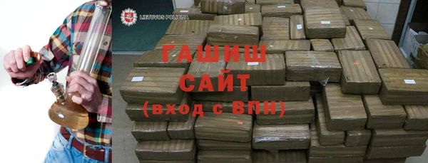 твердый Горно-Алтайск