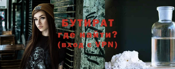 твердый Горно-Алтайск