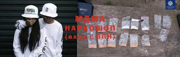 твердый Горно-Алтайск