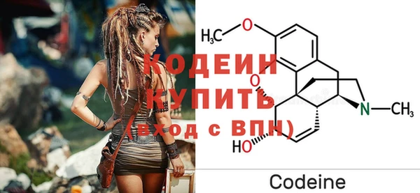 первитин Горняк