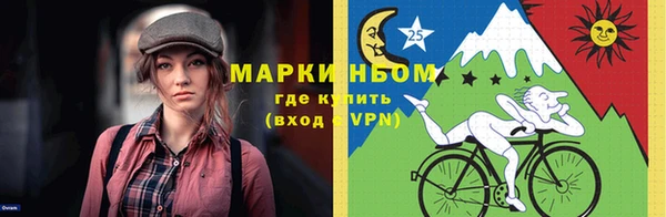 твердый Горно-Алтайск