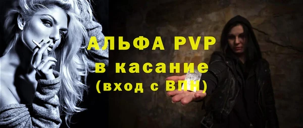 первитин Горняк