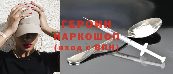 твердый Горно-Алтайск