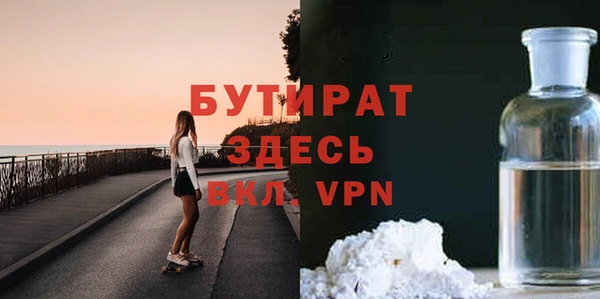 первитин Горняк