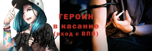 твердый Горно-Алтайск