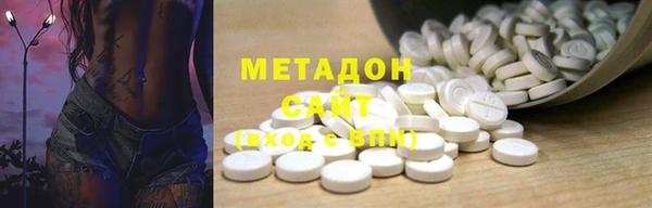 первитин Горняк