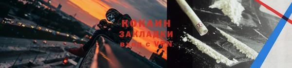 твердый Горно-Алтайск