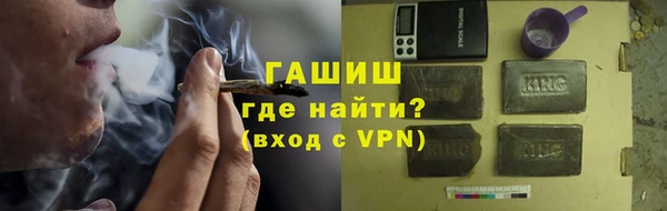 твердый Горно-Алтайск