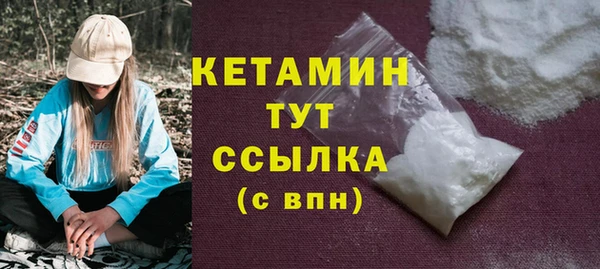 первитин Горняк