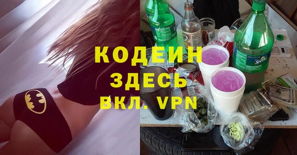 твердый Горно-Алтайск