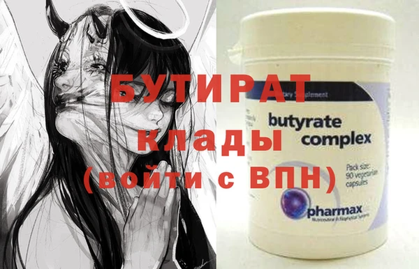 первитин Горняк