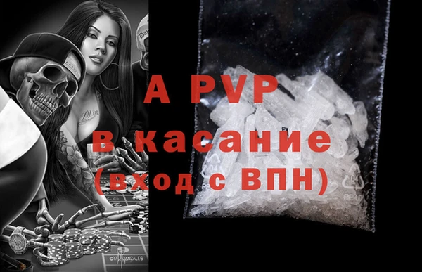 apvp Горнозаводск