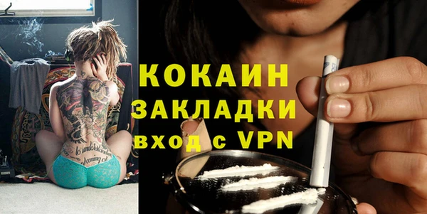 первитин Горняк