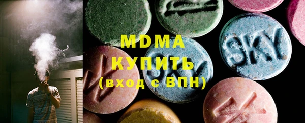 первитин Горняк