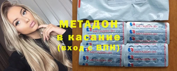 первитин Горняк
