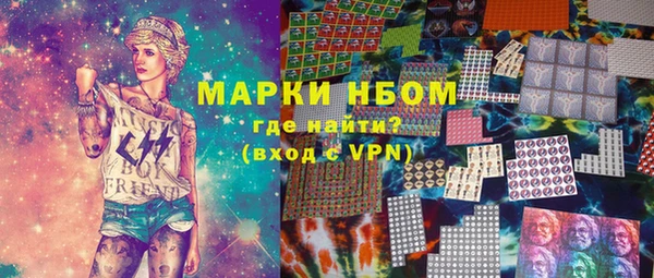 первитин Горняк