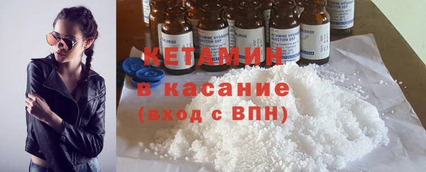 первитин Горняк