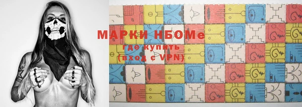 первитин Горняк