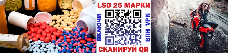 ЛСД экстази ecstasy  OMG маркетплейс  Ногинск 