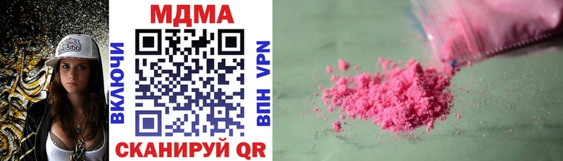 MDMA кристаллы  наркотики  KRAKEN ссылки  Ногинск 