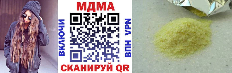 МДМА Molly Ногинск
