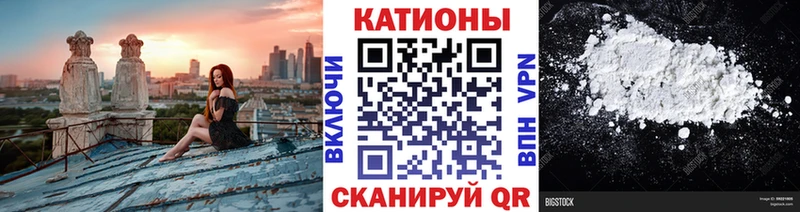 Меф мука Ногинск