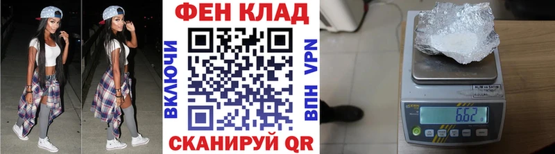 МЕТАМФЕТАМИН Methamphetamine Ногинск
