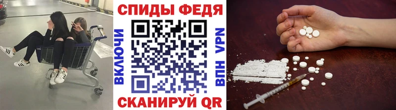 Первитин мет  Ногинск 