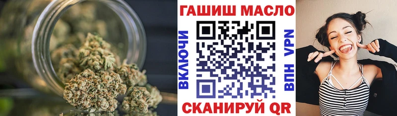 ТГК гашишное масло  хочу наркоту  Ногинск 