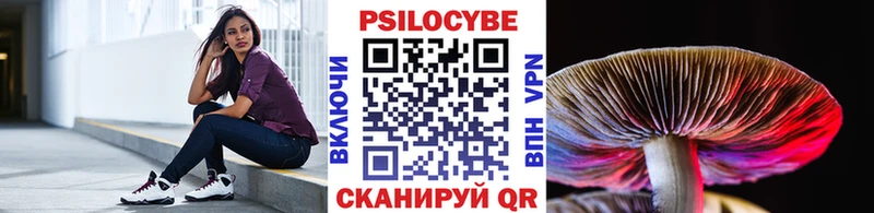 Псилоцибиновые грибы мухоморы  Ногинск 